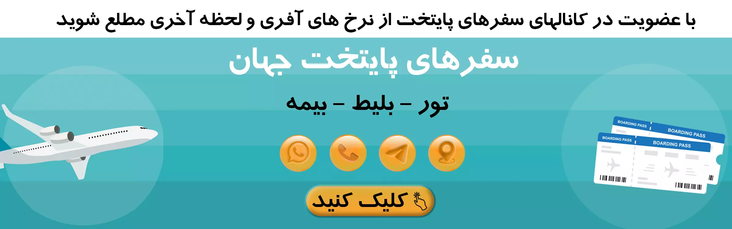 اسلایدر اصلی